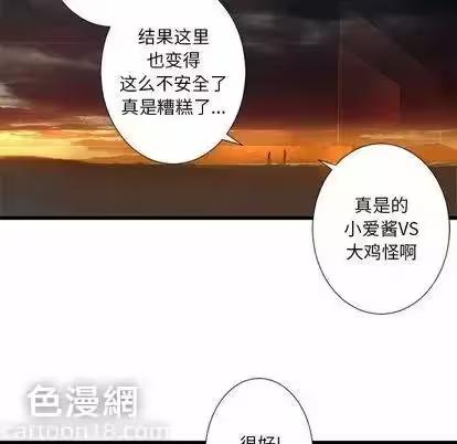 第12话 第 38 页
