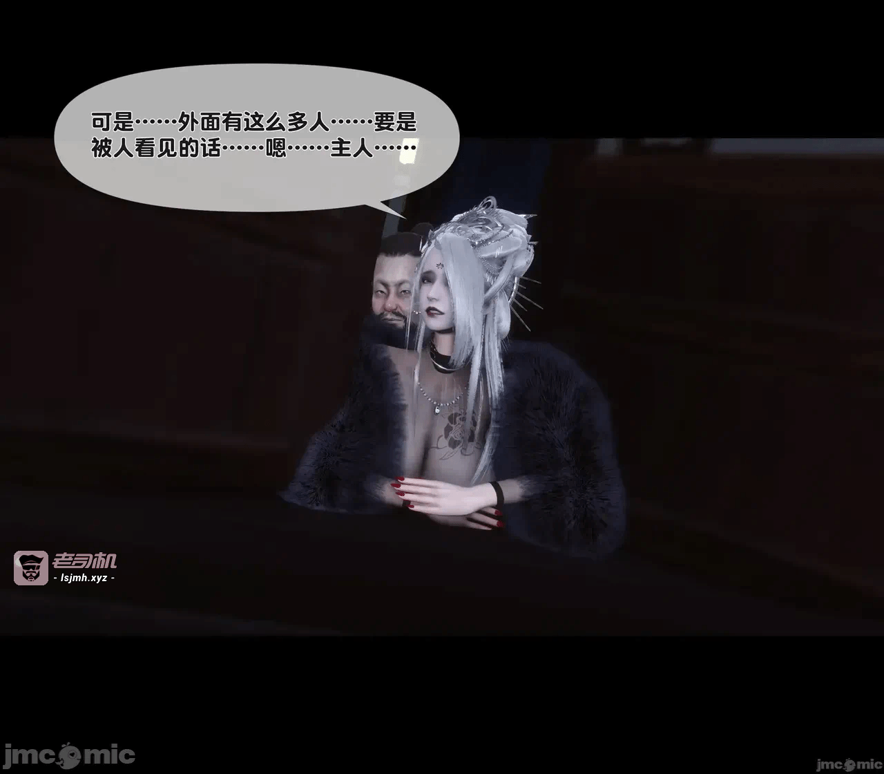 第一话 第 59 页