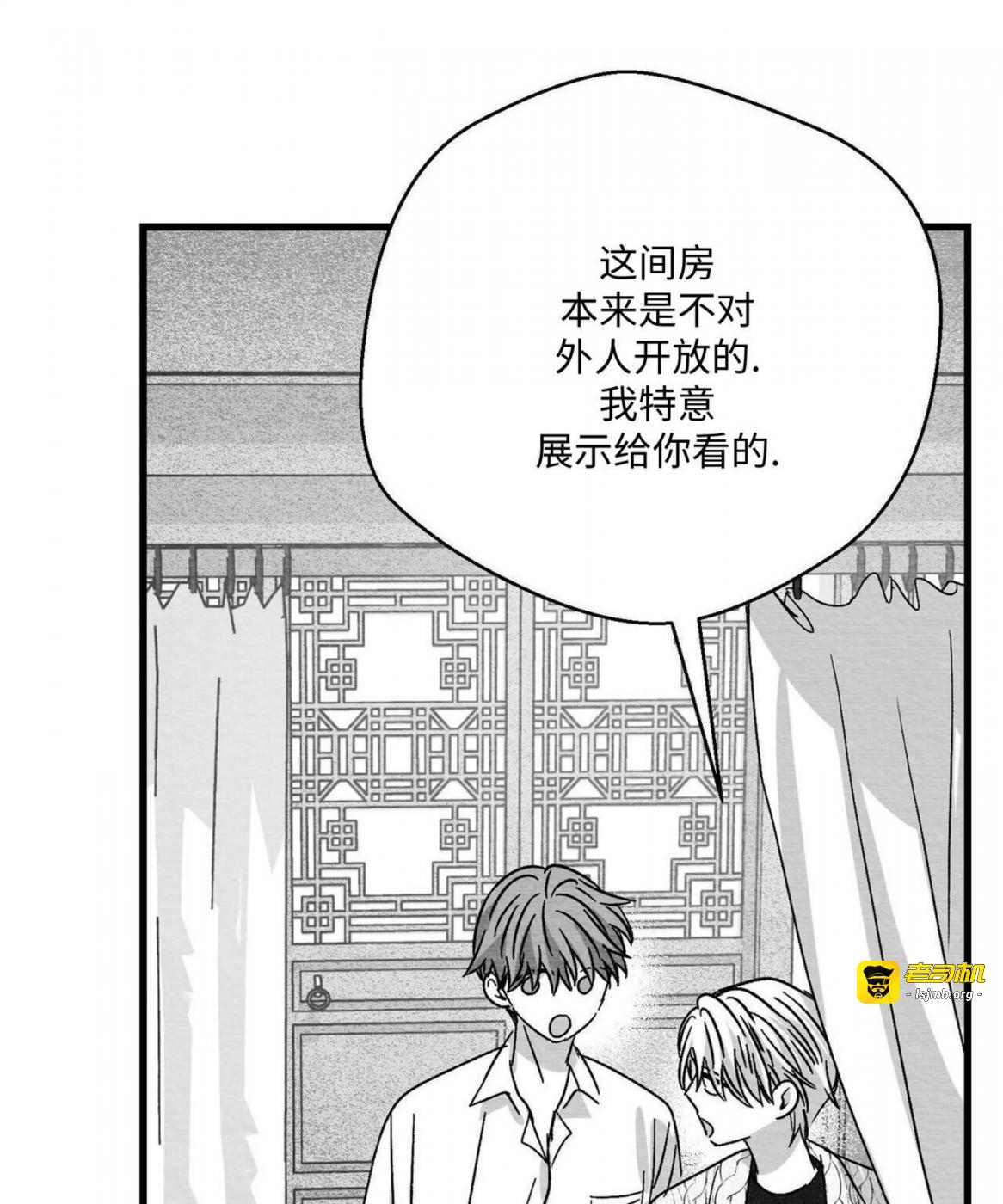 第51话 第 61 页
