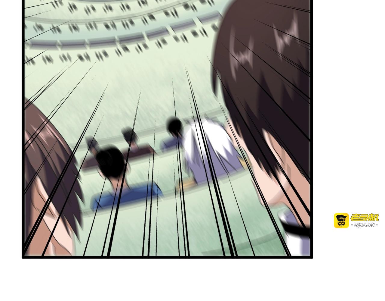 第166 技惊四座 第 29 页