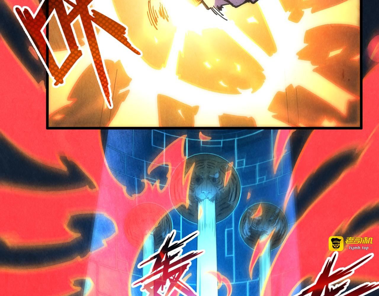 第61话 介子空间 第 39 页