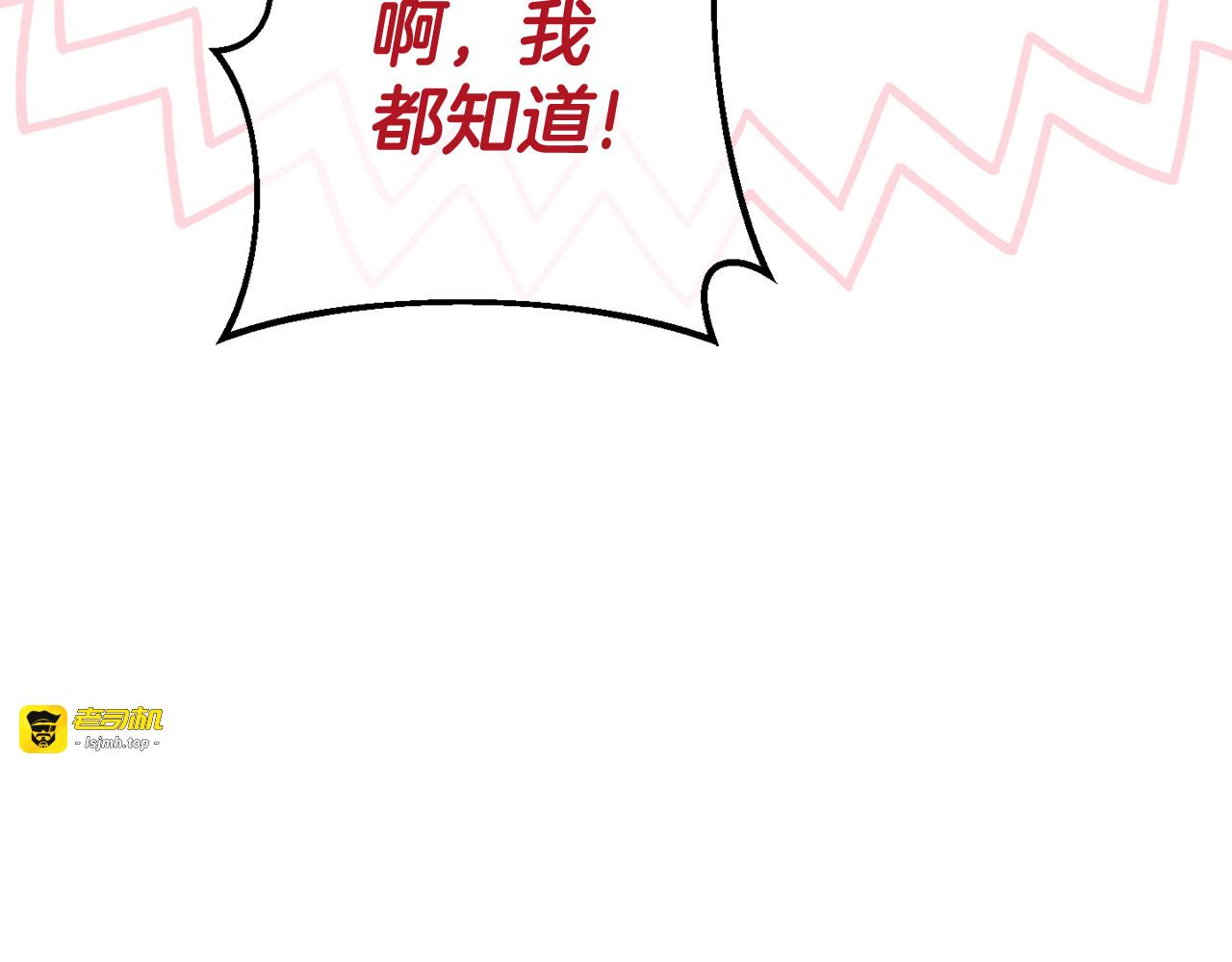 第110话 少女 第 185 页