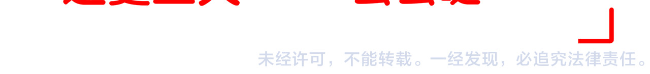 第34话 阿宝，我好想抱你 第 16 页