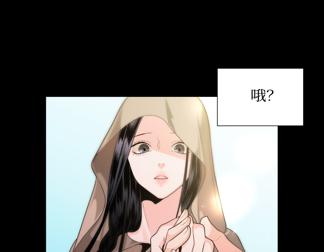第2话 第 108 页
