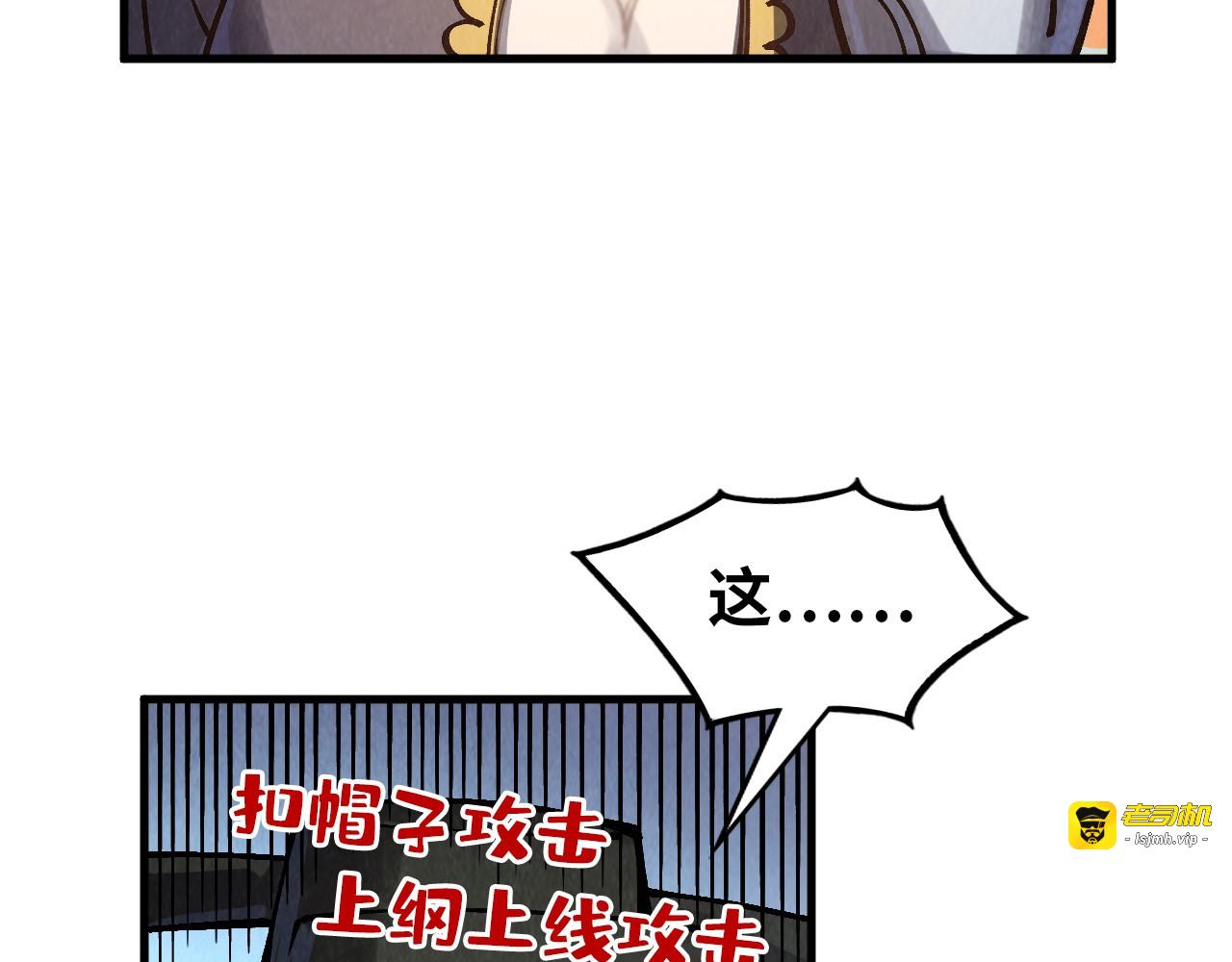 第316话 全部臣服 第 11 页