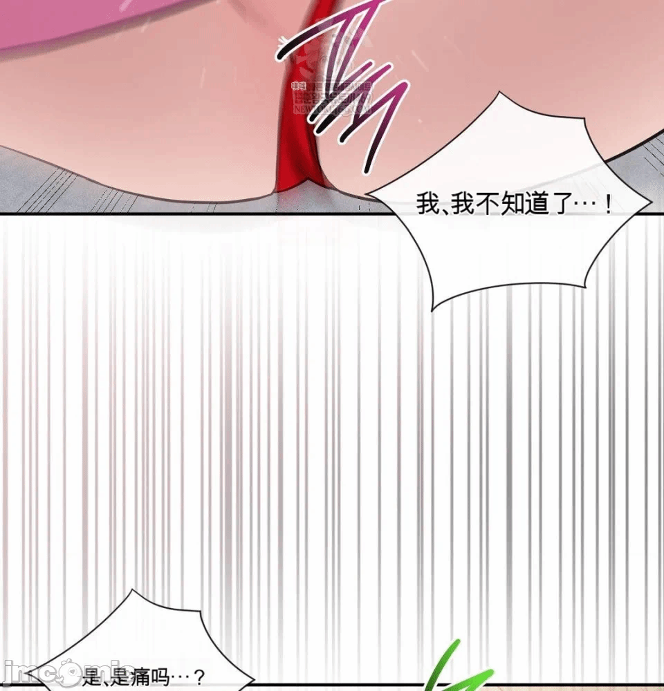 第10话 第 78 页