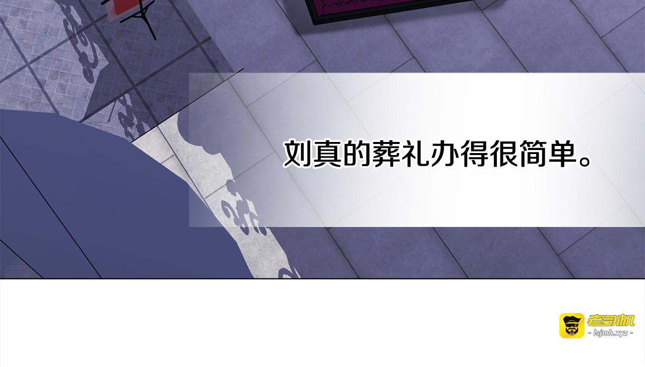 完结篇 迎面而来 第 29 页