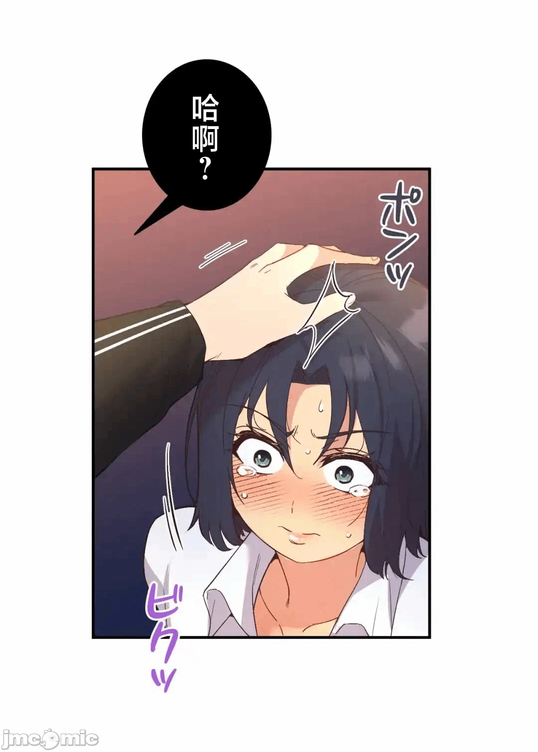 第29话29 第 27 页