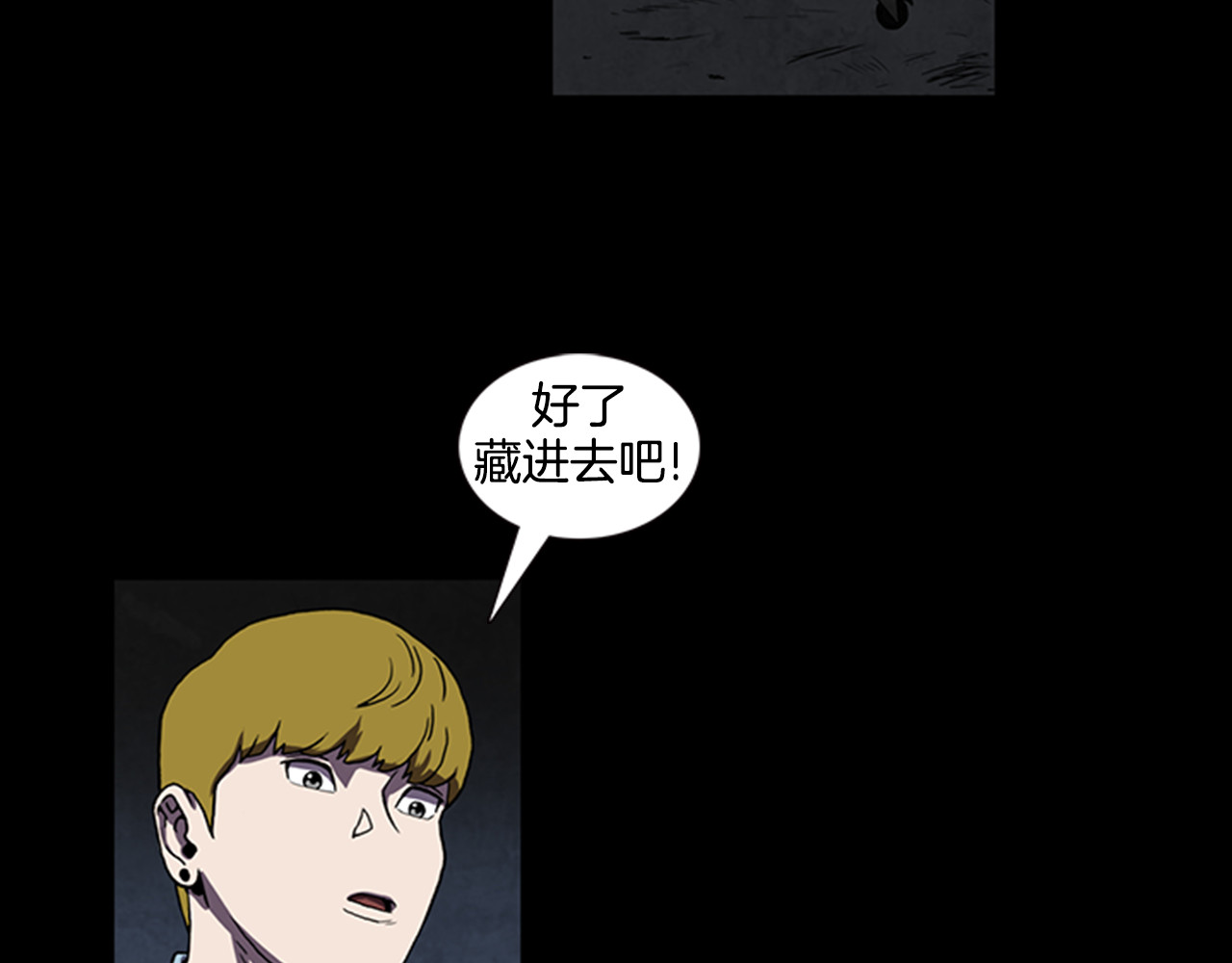 第5话 结束？ 第 16 页