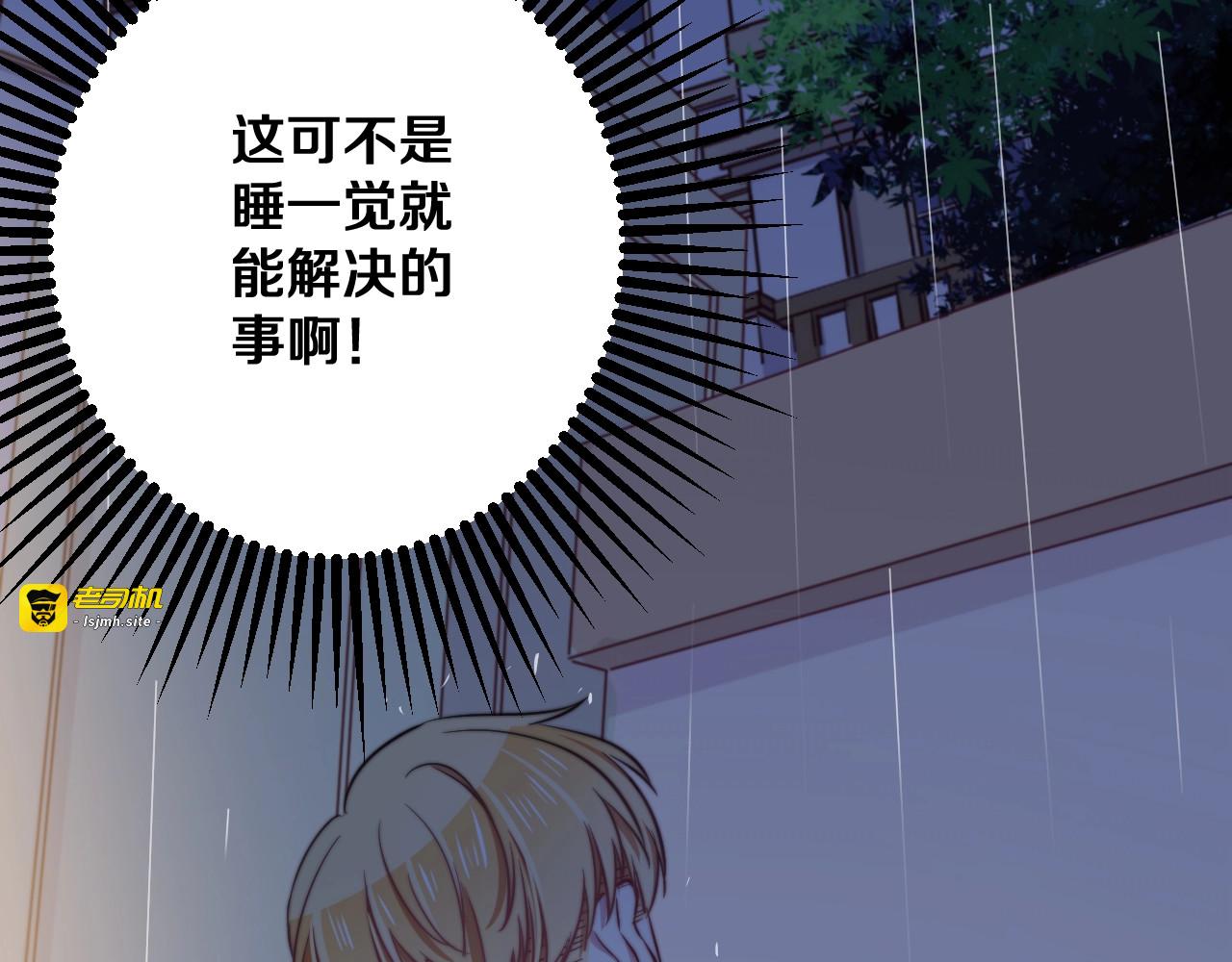 第22话 夜潜 第 51 页