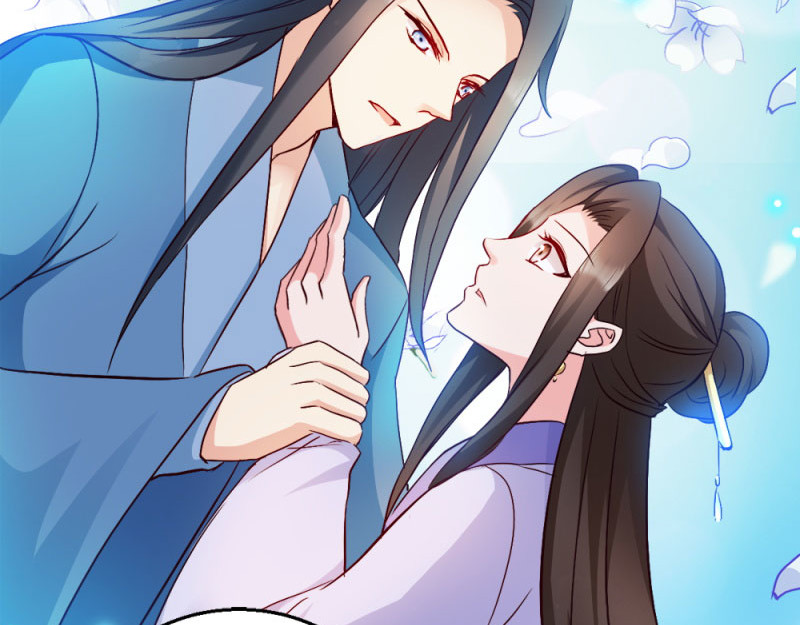 第31话：相敬如宾 第 8 页