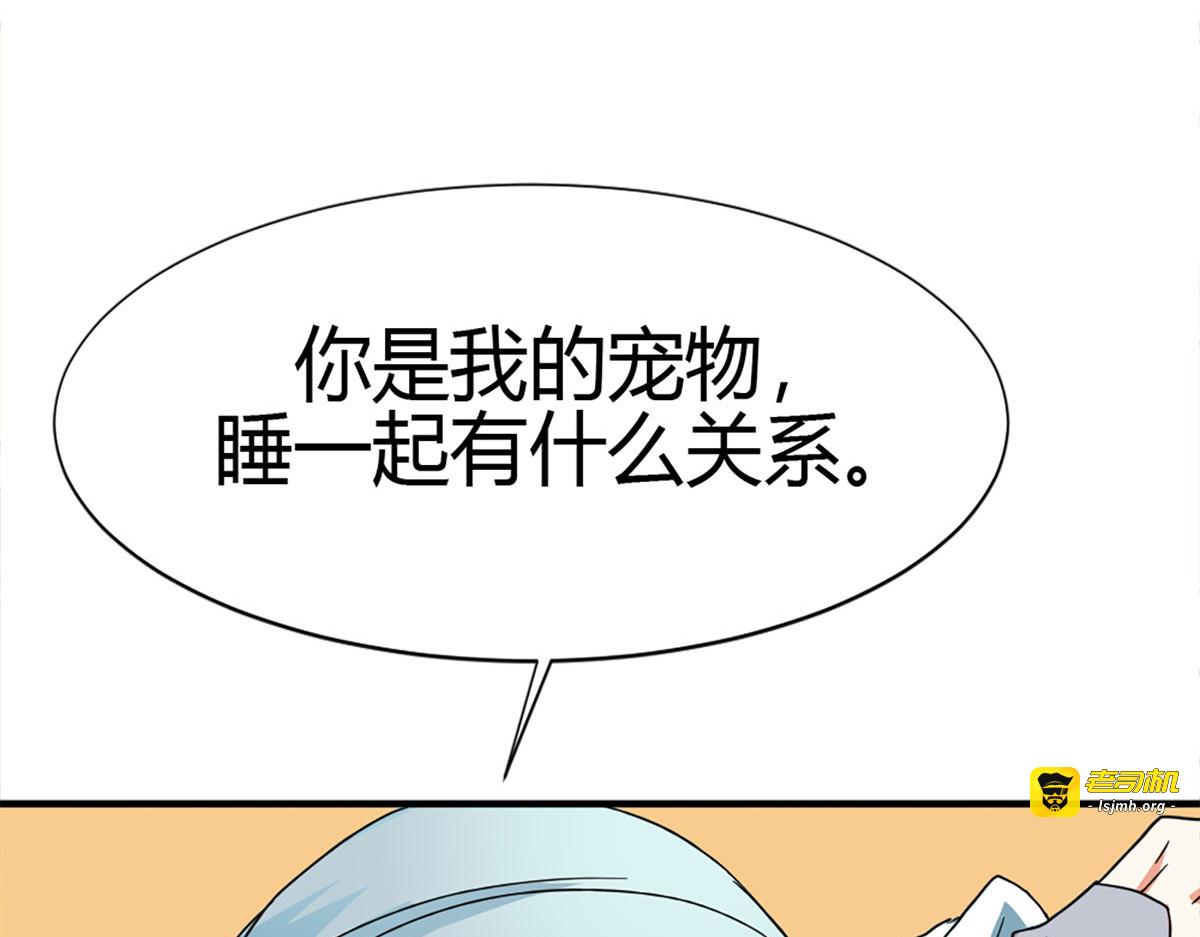 第6话 第 97 页