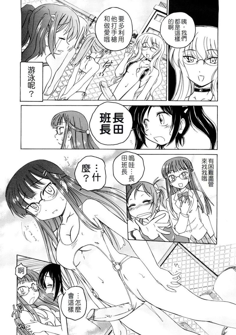 第1话 第 13 页