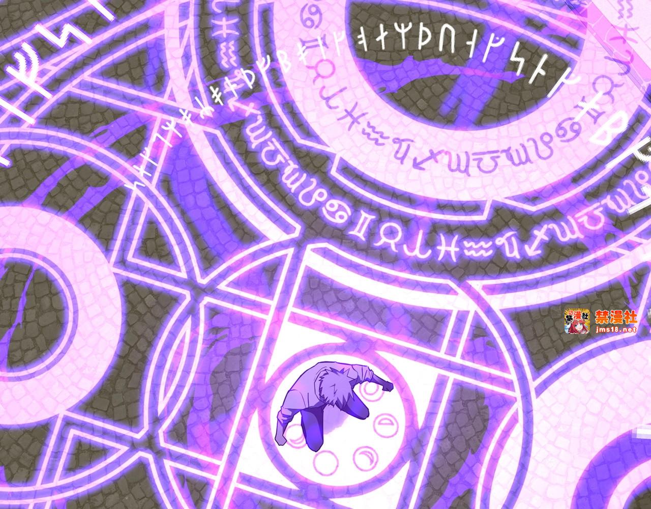 第60话 暗算 第 93 页