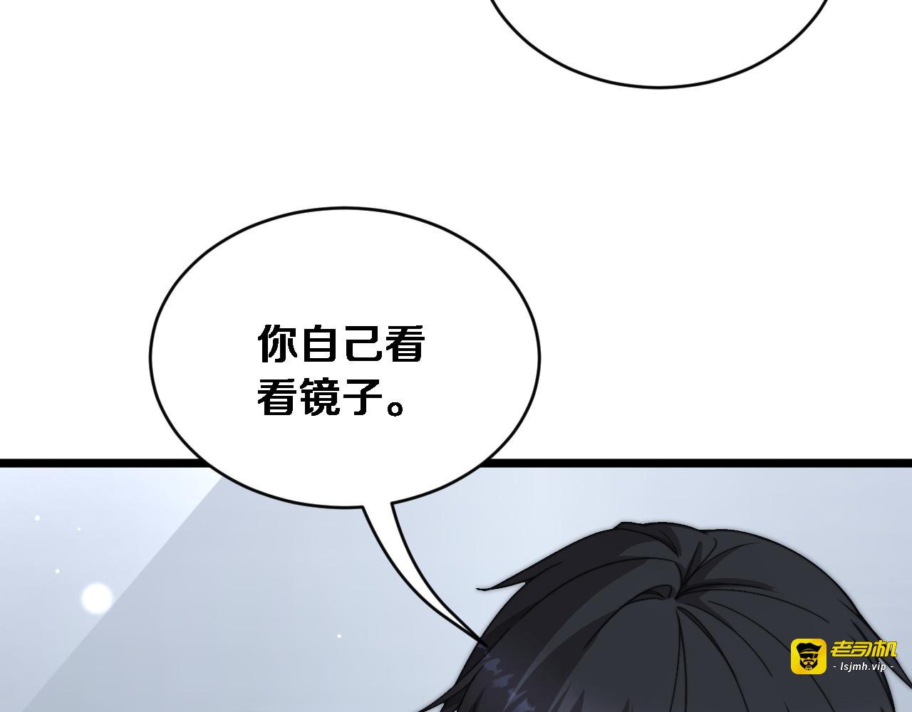 第71话 圆满的三人 第 49 页