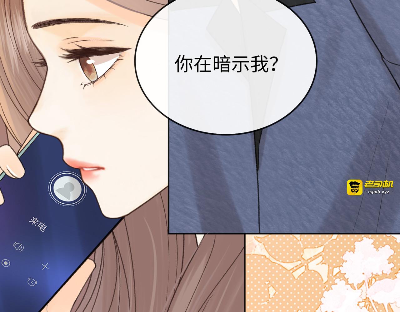 140  暗示 第 107 页