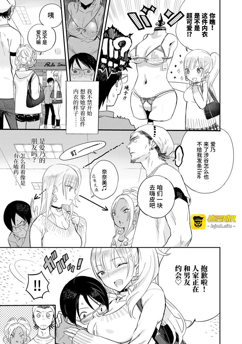 第1话 第 55 页