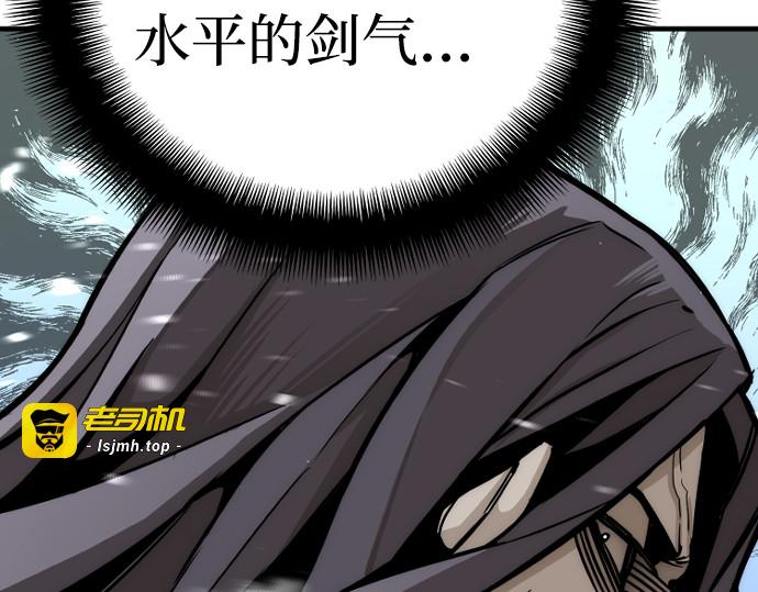 第54话 第 61 页