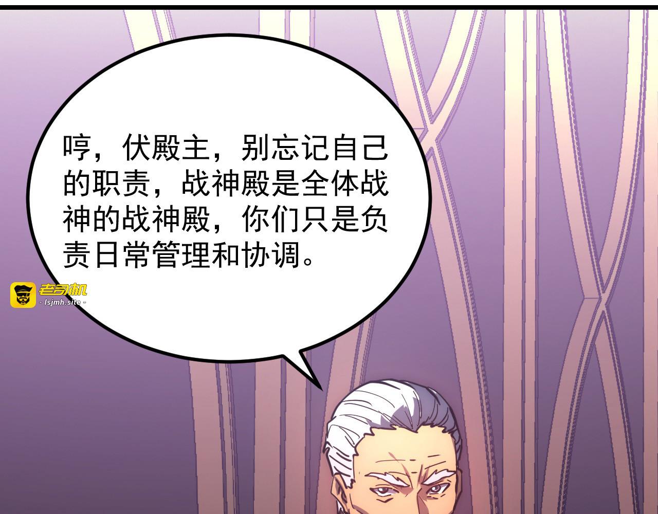 202 破格的兼职 第 19 页