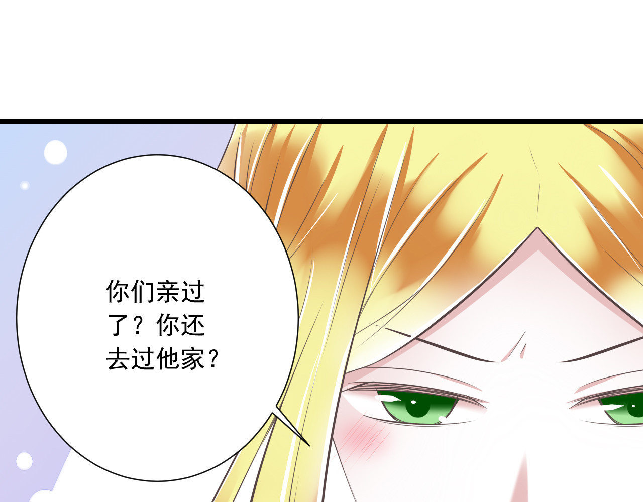 第45话 朋友 第 12 页