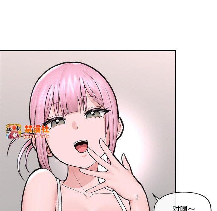 第8话 第 117 页