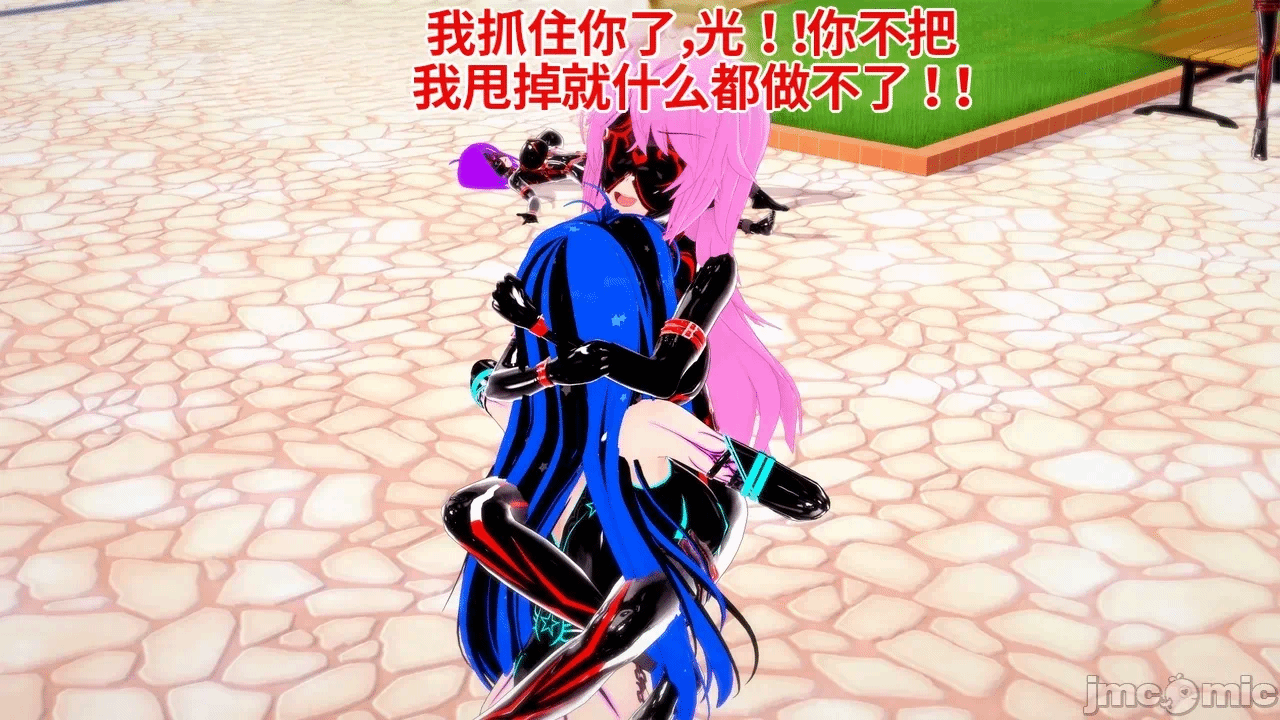 魔法少女的隐秘思念呼唤爱人归来 第1话 - 350