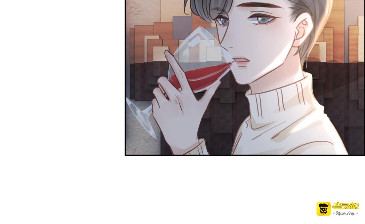 第96话 酒后的告白 第 43 页