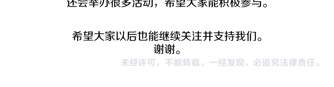 第一季完结话 所有的问题都出自他老婆 第 224 页