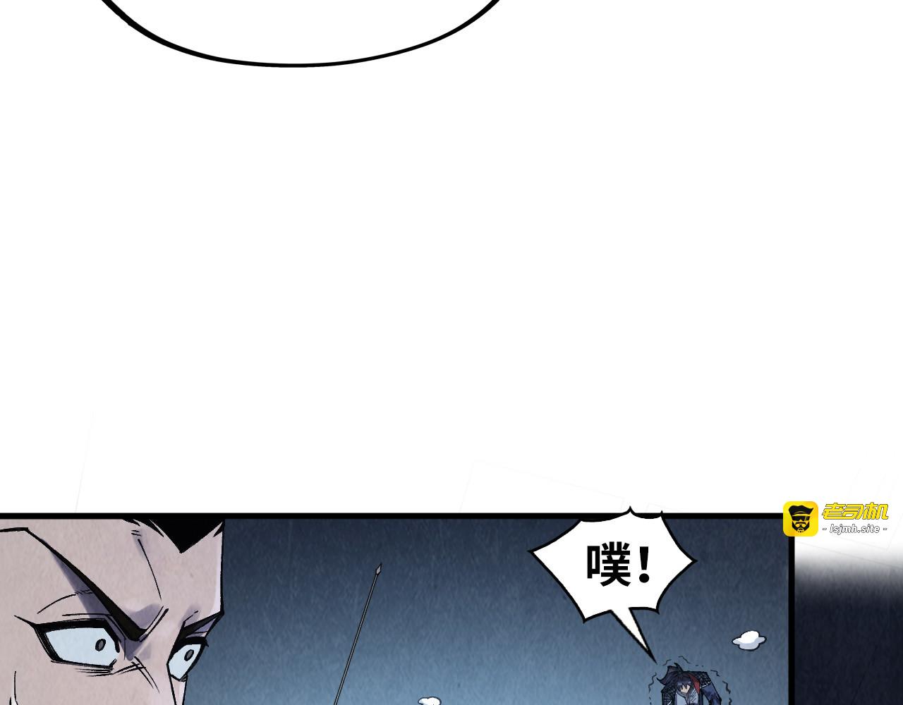 第274话 李云霄被干死了？ 第 63 页