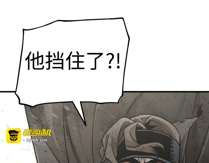 第90话 第 315 页