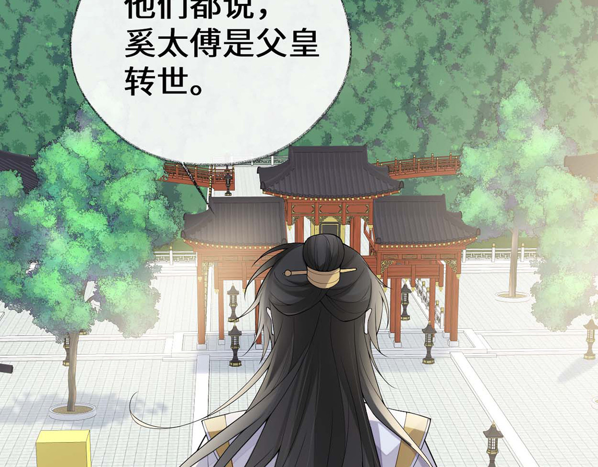 第180话 结局 第 44 页
