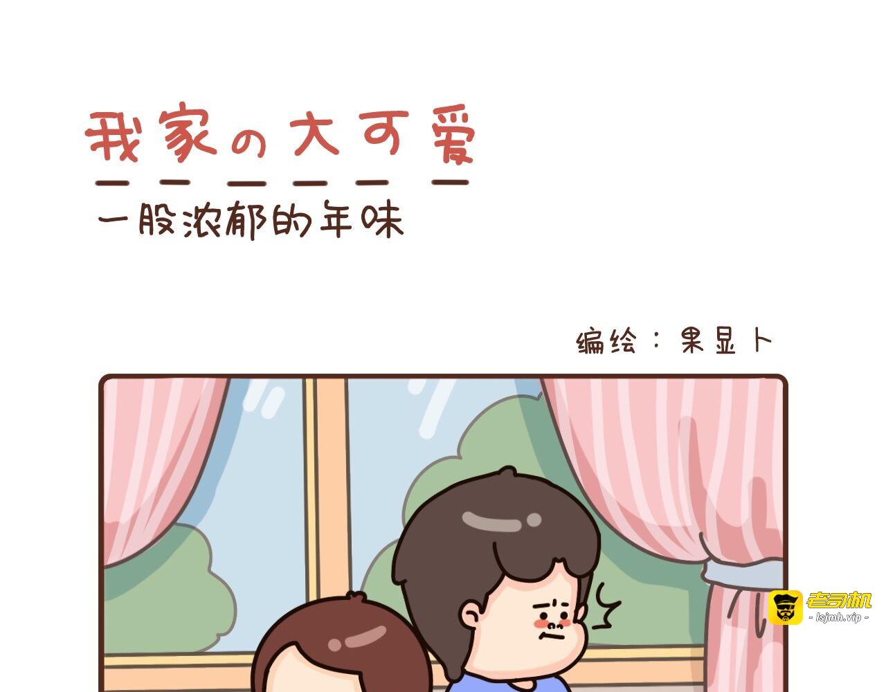 61-63话 第 7 页