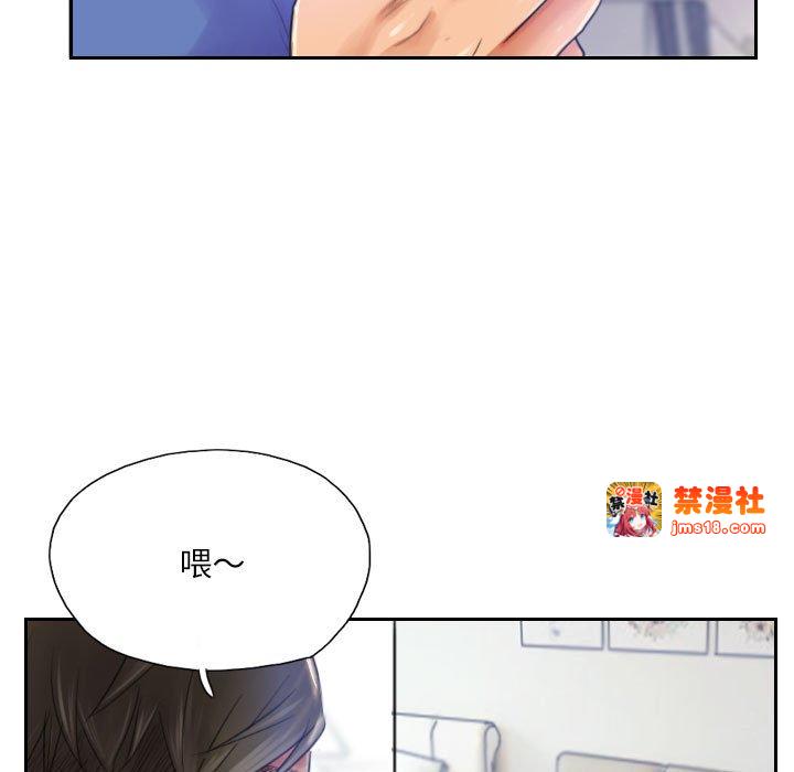 第16话 第 79 页