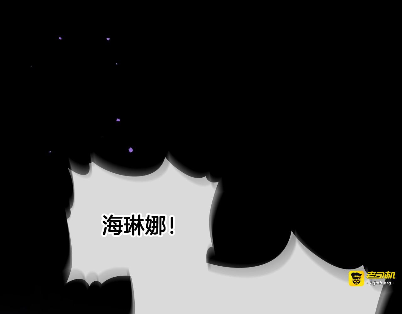 第65话 渣男强硬，被反杀 第 31 页