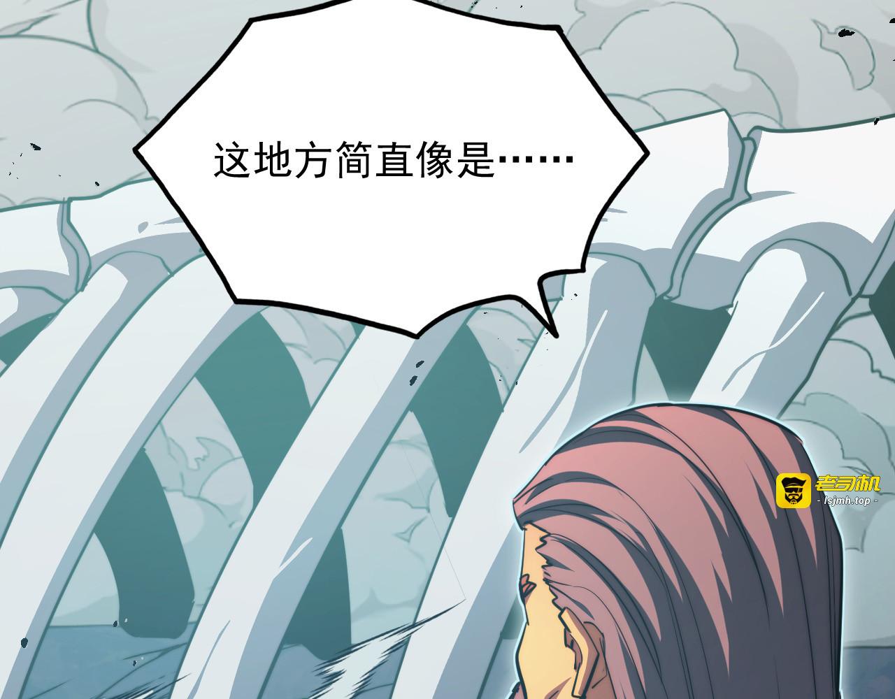 293 真正的强援！ 第 9 页