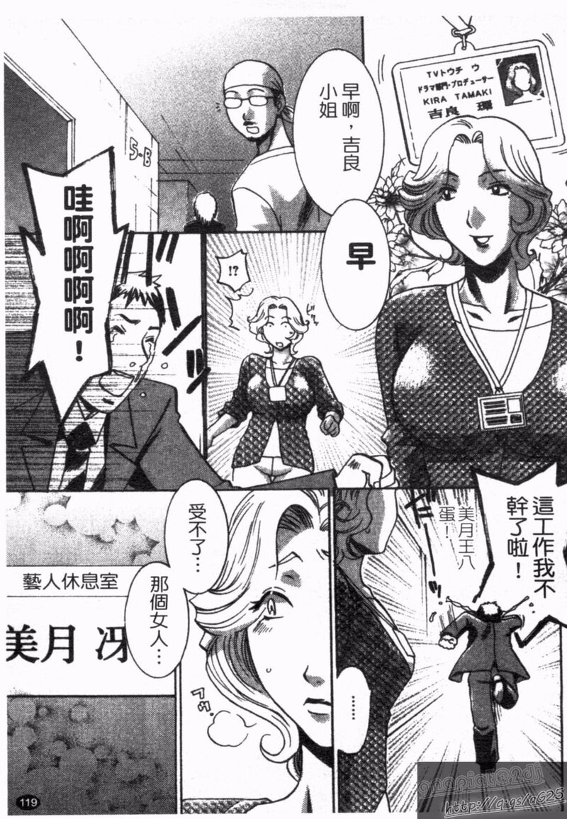 第1话 第 121 页
