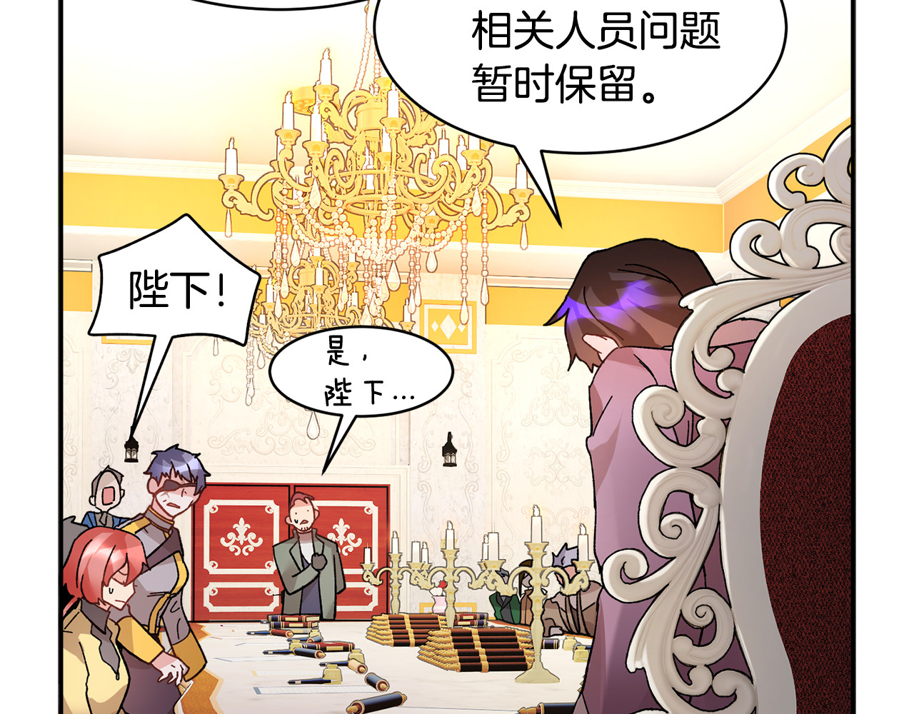 第34话 崩溃 第 74 页