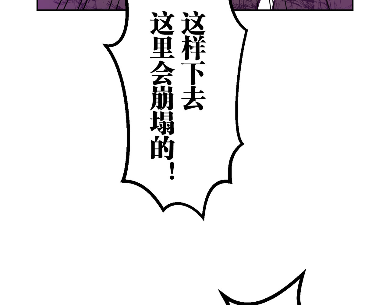 第53话 第 276 页