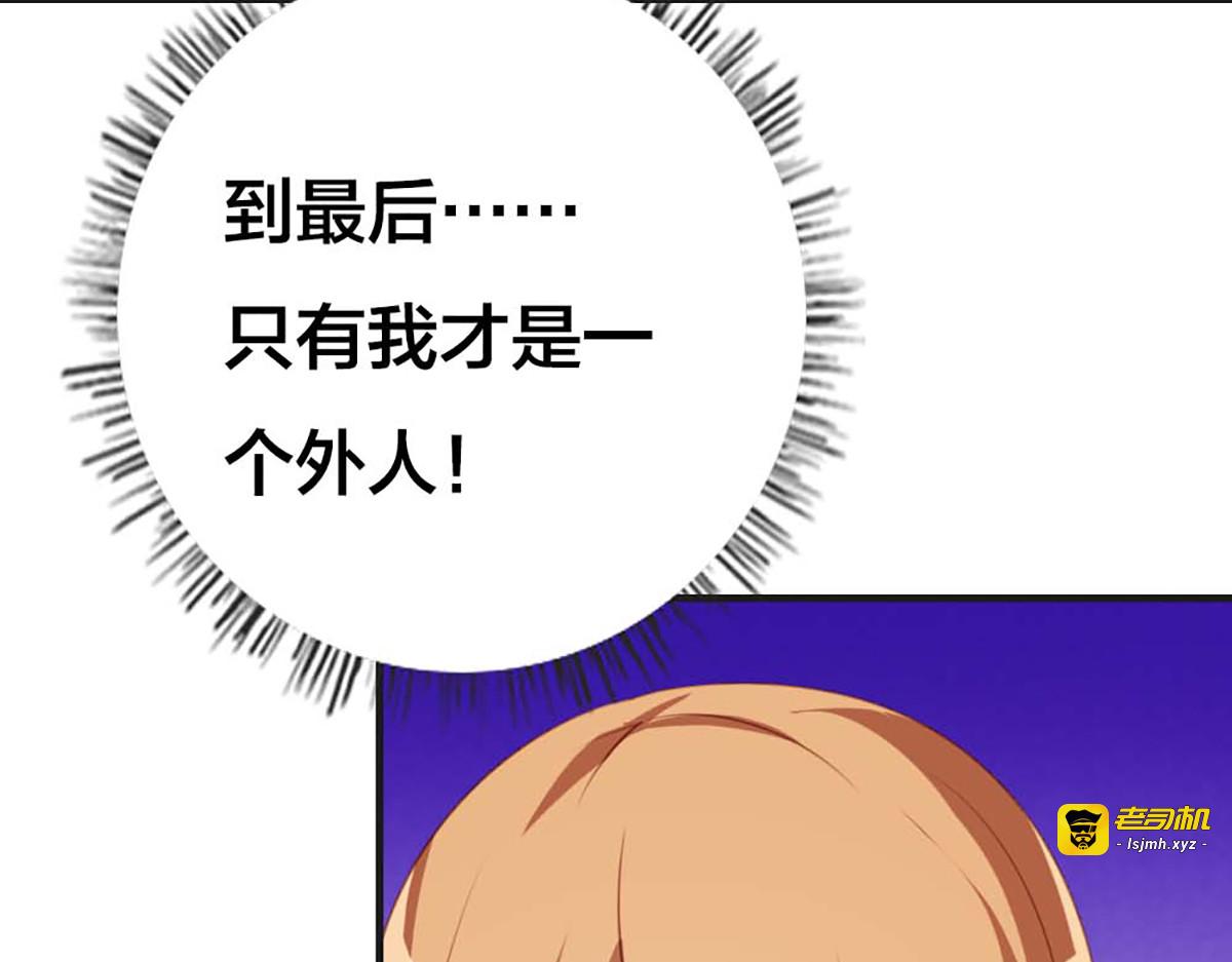 第34话 第 15 页
