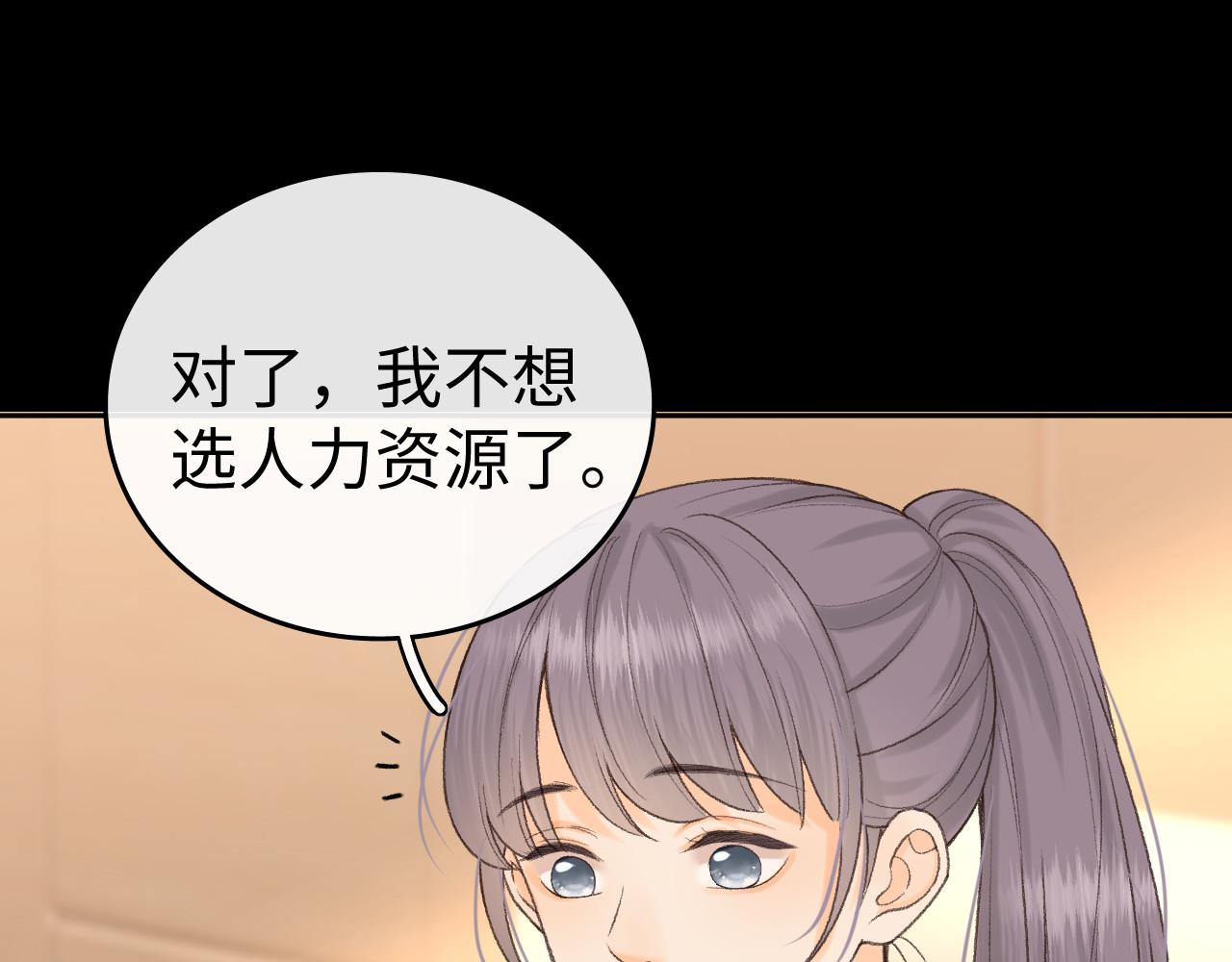 126 改志愿 第 10 页