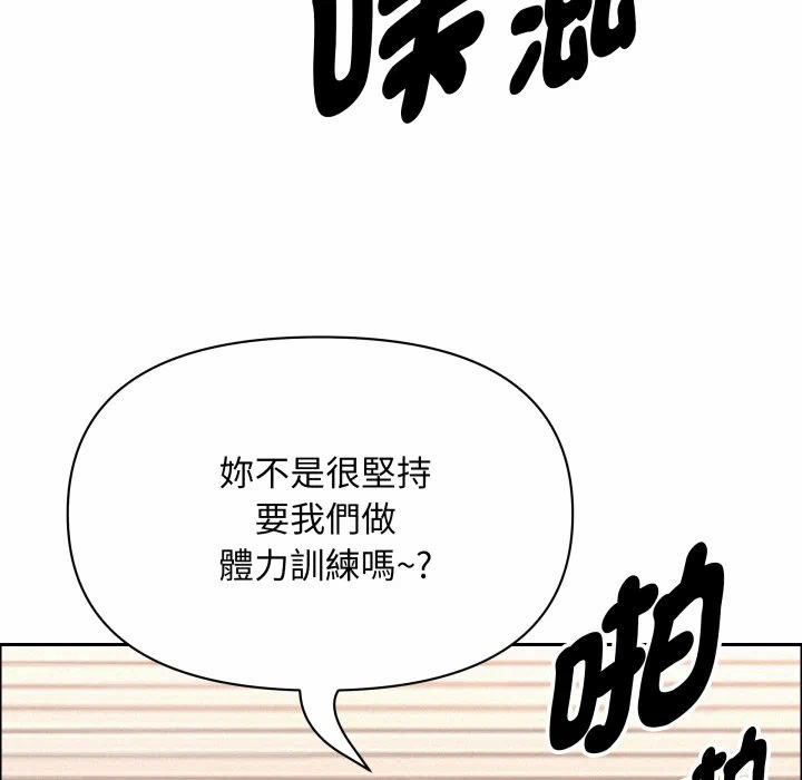 第56话 第 46 页