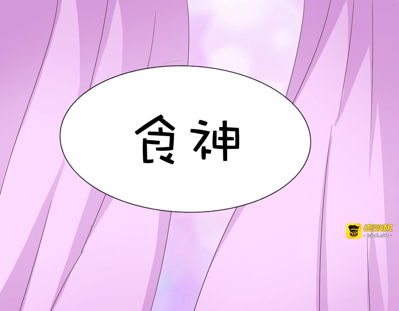 第21话 第 61 页