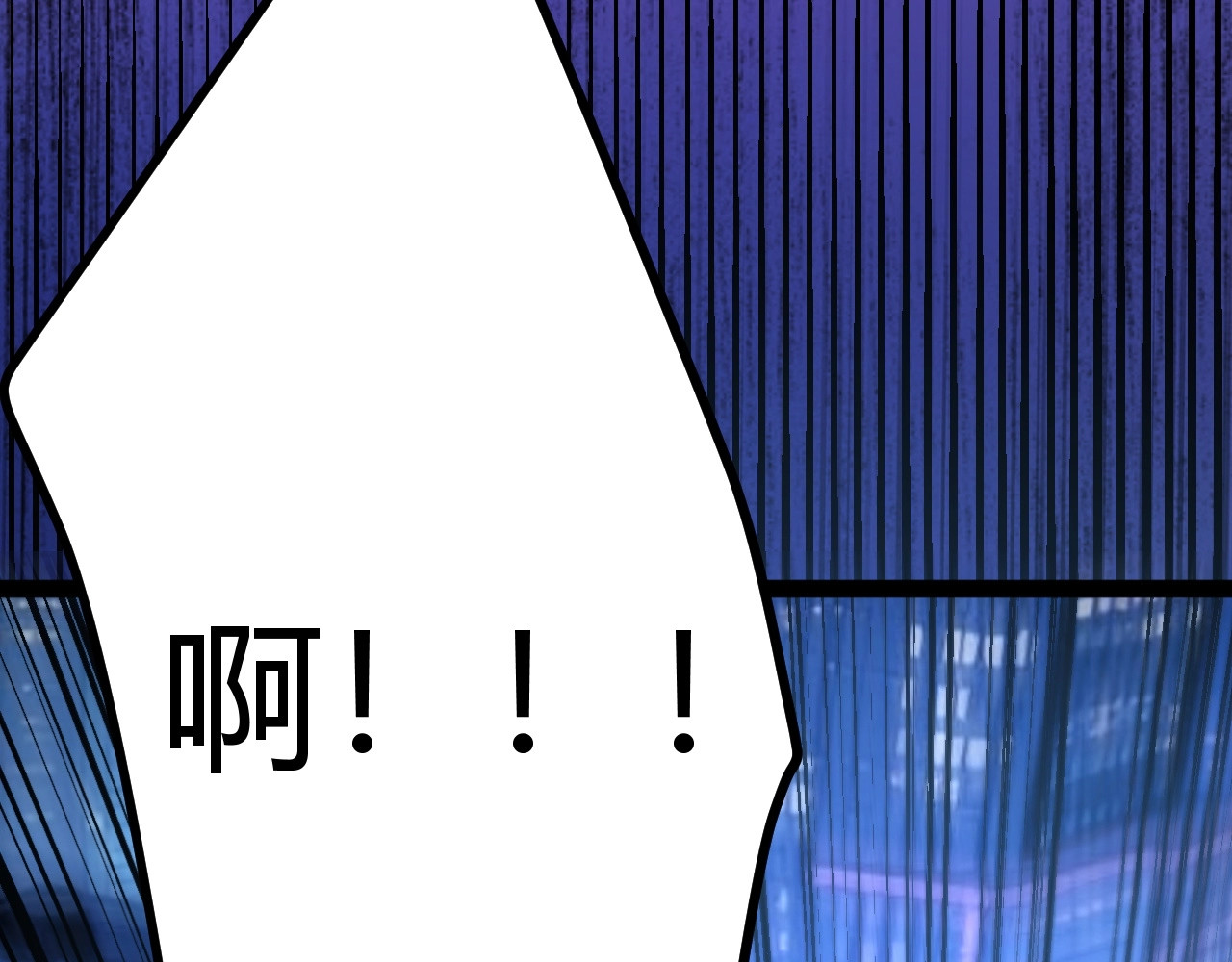 第3话 饮血剑！为了今晚的约会！ 第 96 页