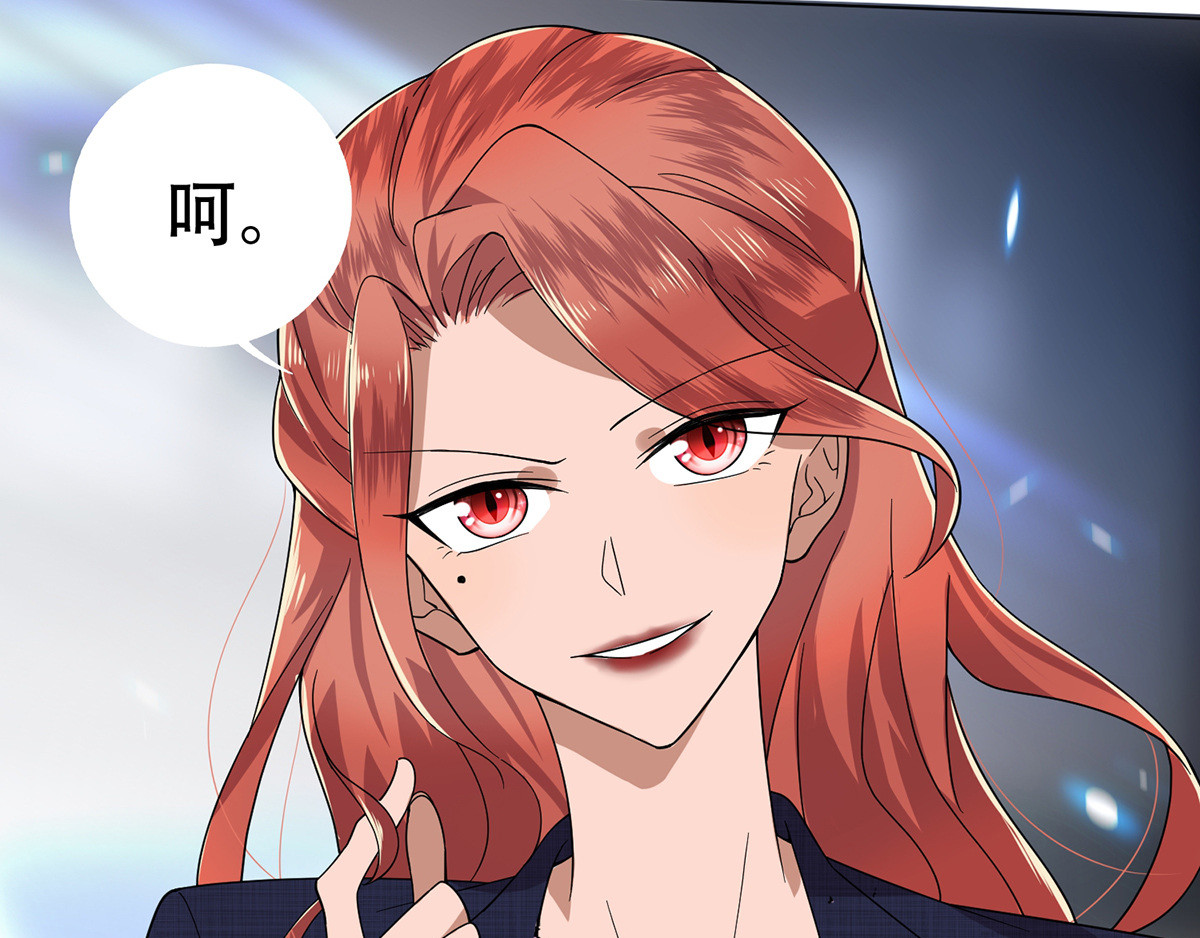 第176话 交锋与追妻 第 20 页