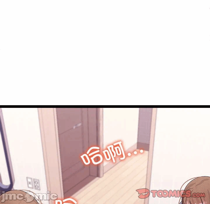 第27话 第 50 页