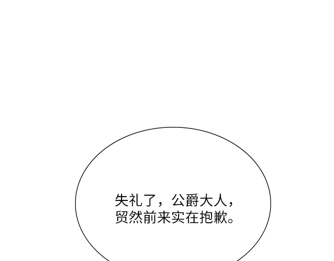 第20话 第 122 页