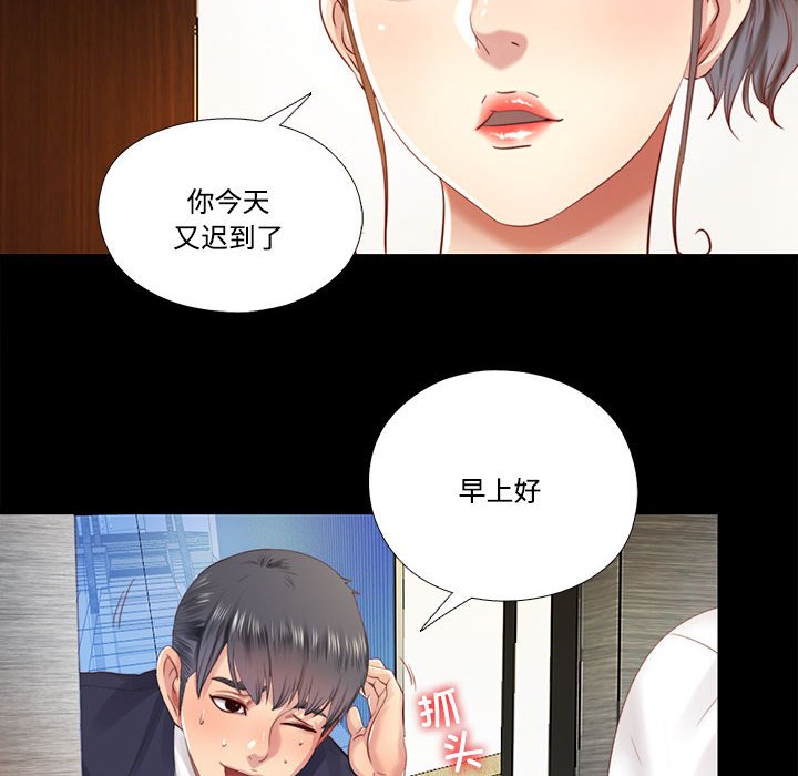 第8话 第 86 页