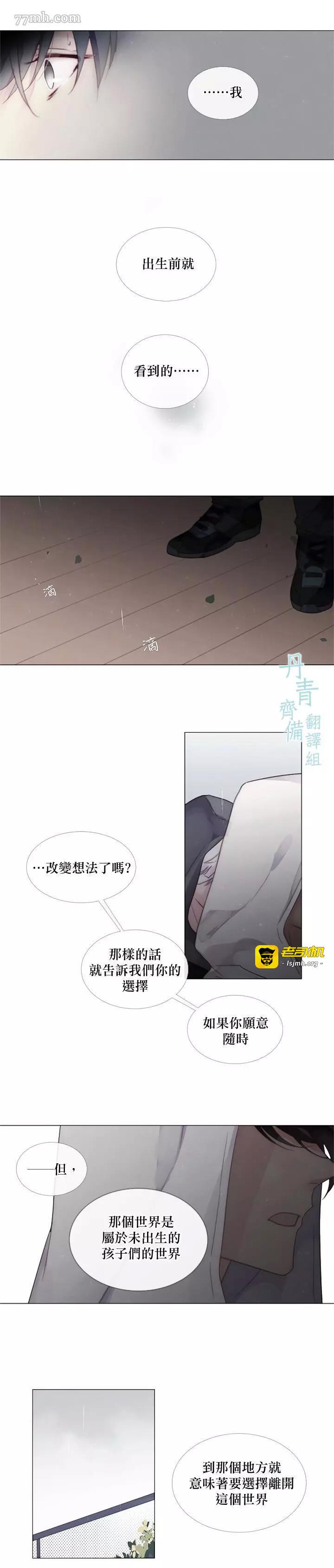 第04话 第 11 页