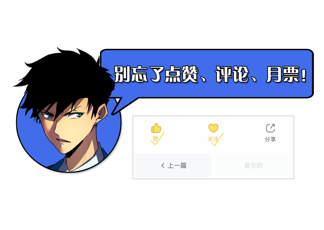 265 父子相见 第 116 页