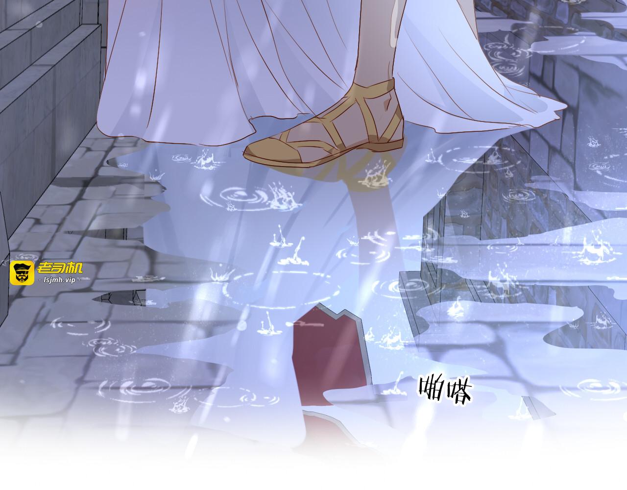 第95话 交给我 第 51 页